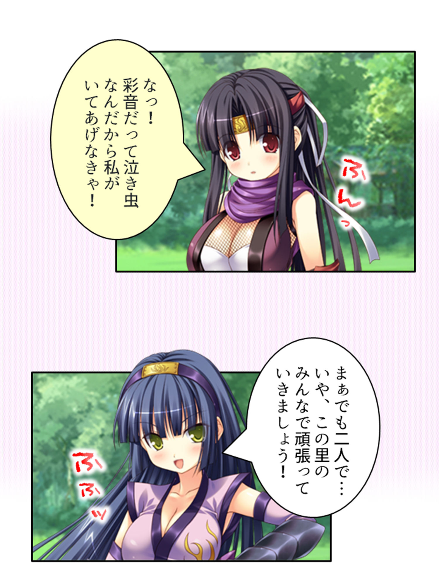 露出くノ一揺れ動く！ サンプル10ページ目