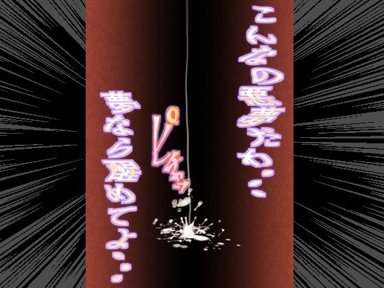 旧肛舎の巨乳教師 サンプル3ページ目
