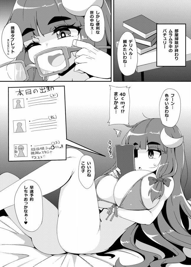 プラクティス サンプル1ページ目