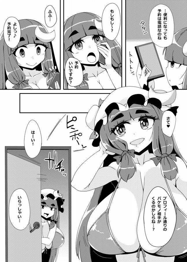 プラクティス サンプル2ページ目