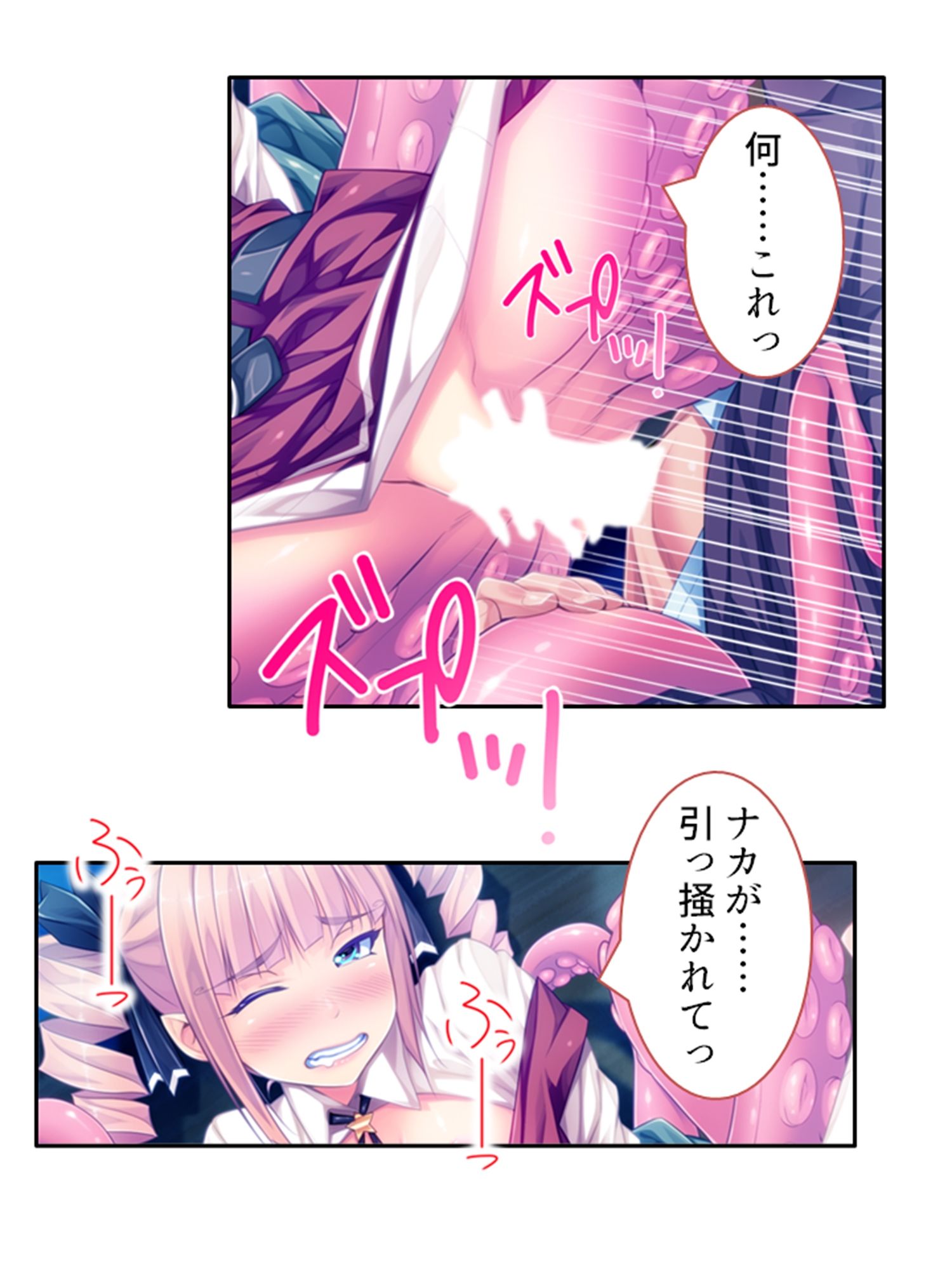 僕のことが大好きなモン娘たちと一心不乱の大乱交！？ 5巻 サンプル5ページ目