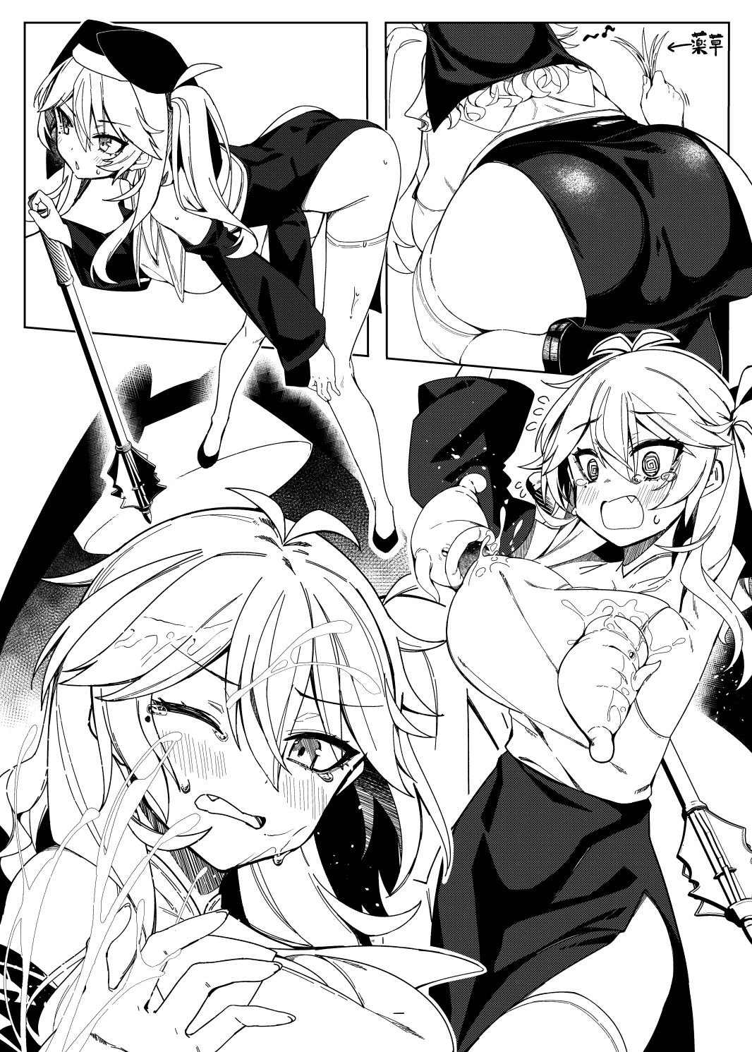 助けてオタクくん！ サンプル5ページ目