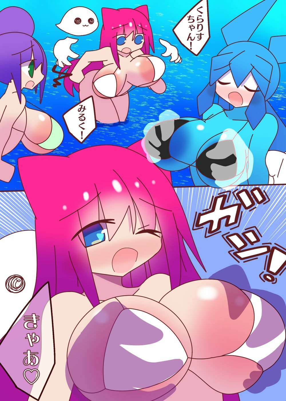 母乳猫娘PUSSYサマースペシャル母乳だ！SEXだ！！合体だ！！！ サンプル4ページ目