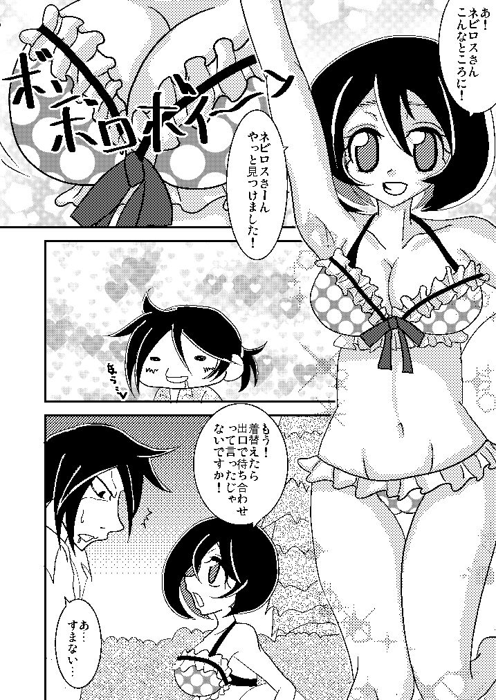 きみが描く滑らかな曲線にひどく欲情、する サンプル2ページ目