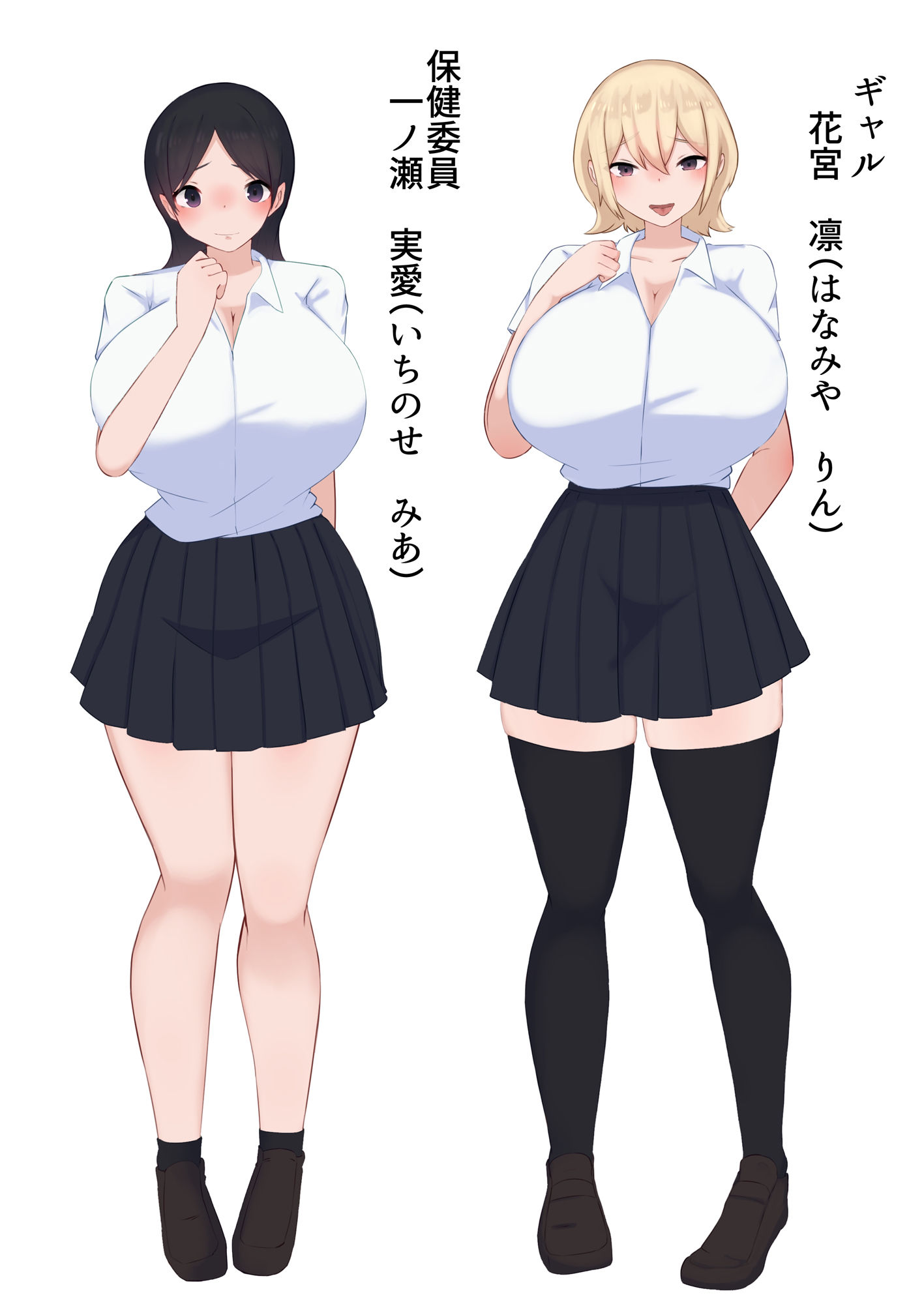 チンパス母乳女学園2〜えっちヤリ放題、母乳が飲み放題な学園〜 サンプル6ページ目