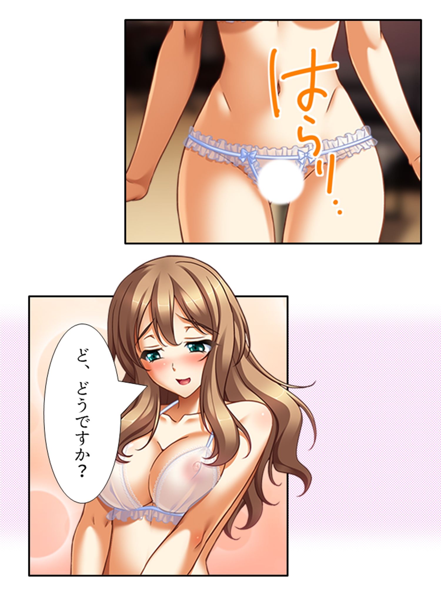 無知なお嬢様をメス堕ち教育で全員受精 9巻 サンプル3ページ目