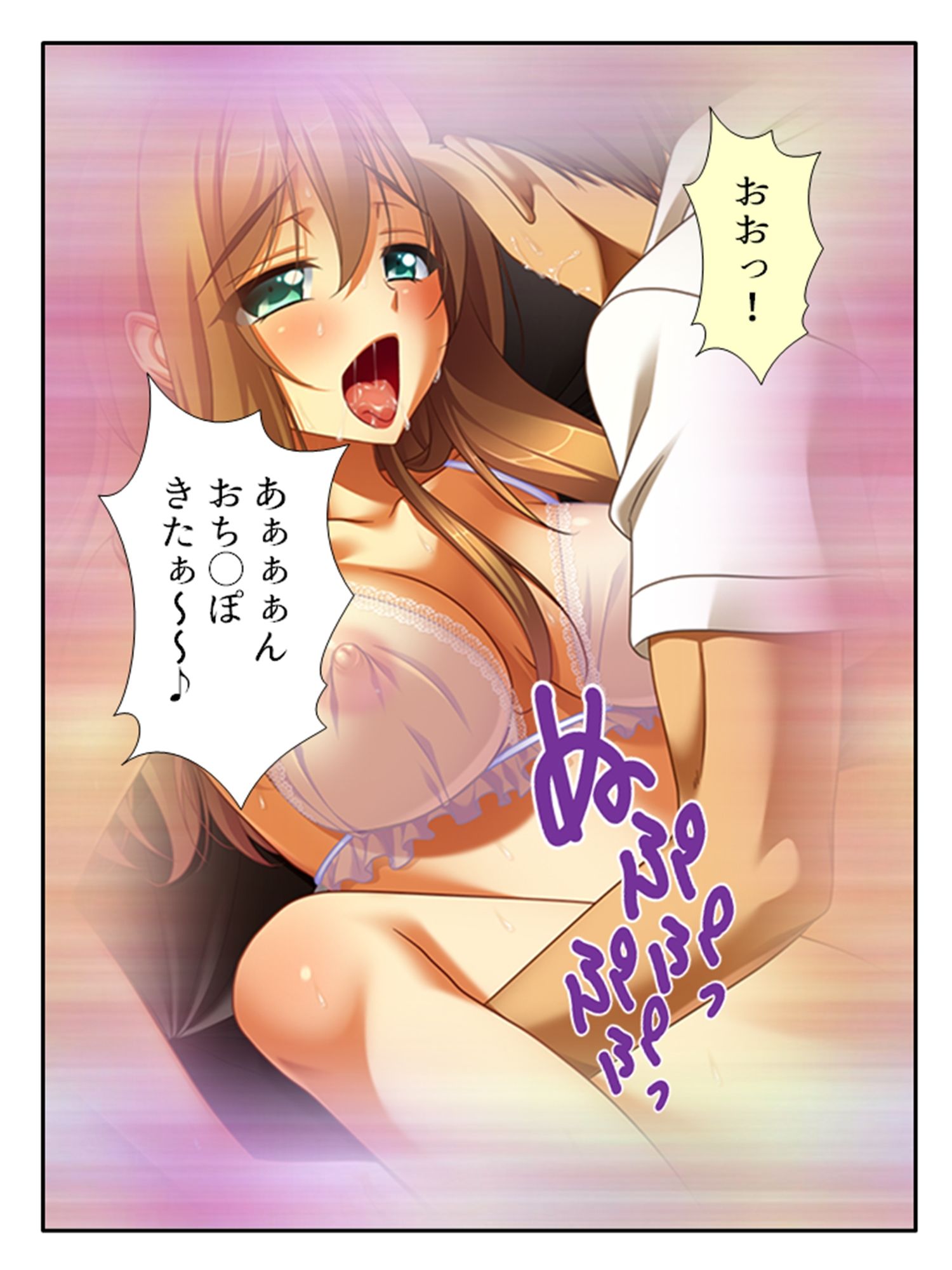 無知なお嬢様をメス堕ち教育で全員受精 9巻 サンプル6ページ目
