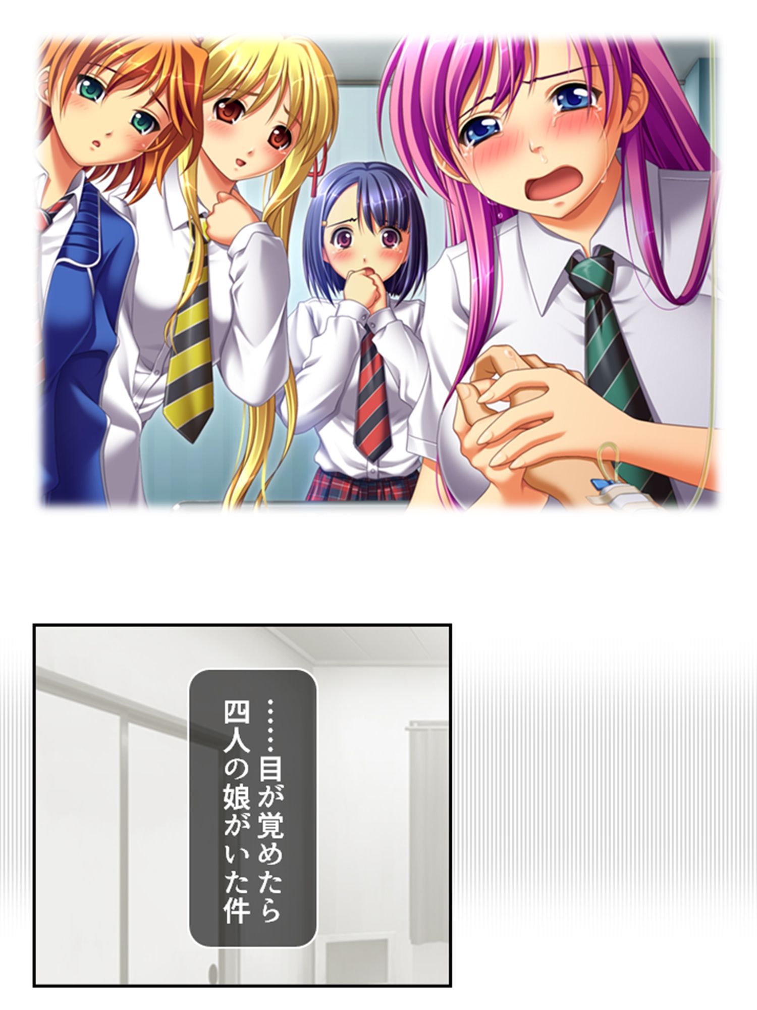 義理の娘4人に愛され過ぎて俺の精力マジヤバい 1巻 サンプル2ページ目