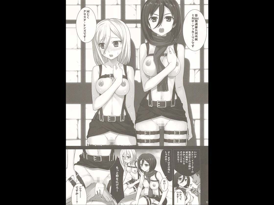 少女甘楽 サンプル1ページ目