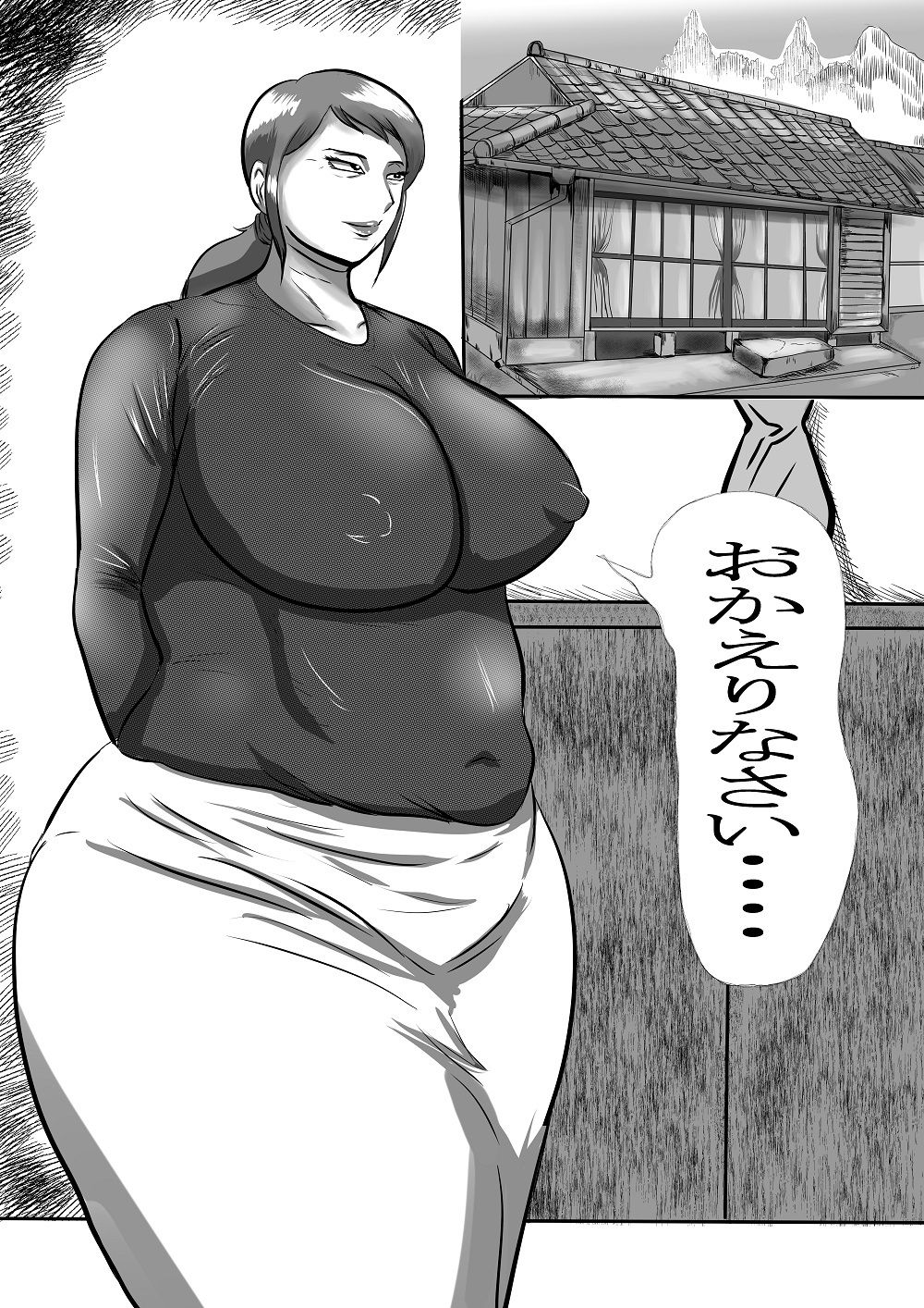 おばあちゃん家にぼくはイク！ G・W編 そして・・・・ サンプル4ページ目
