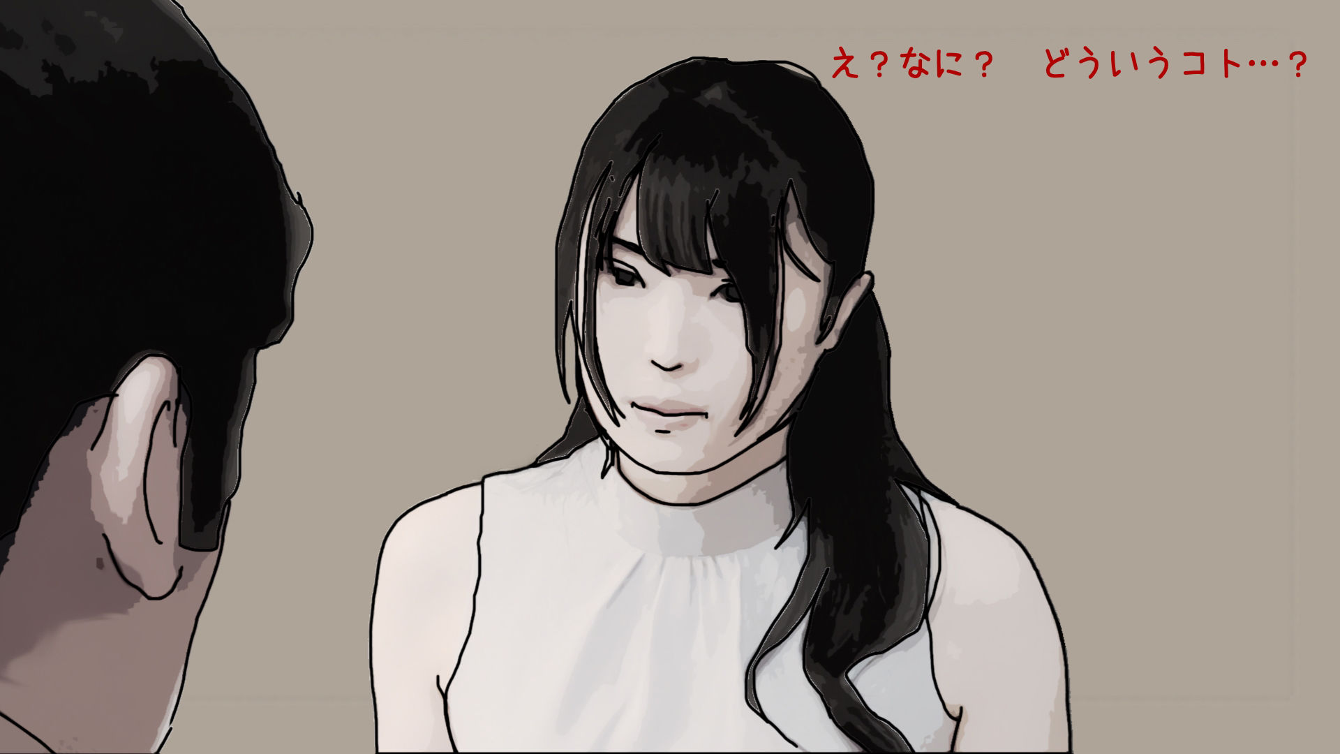 新婚夫婦はお金のために性生活を見せることにした サンプル1ページ目