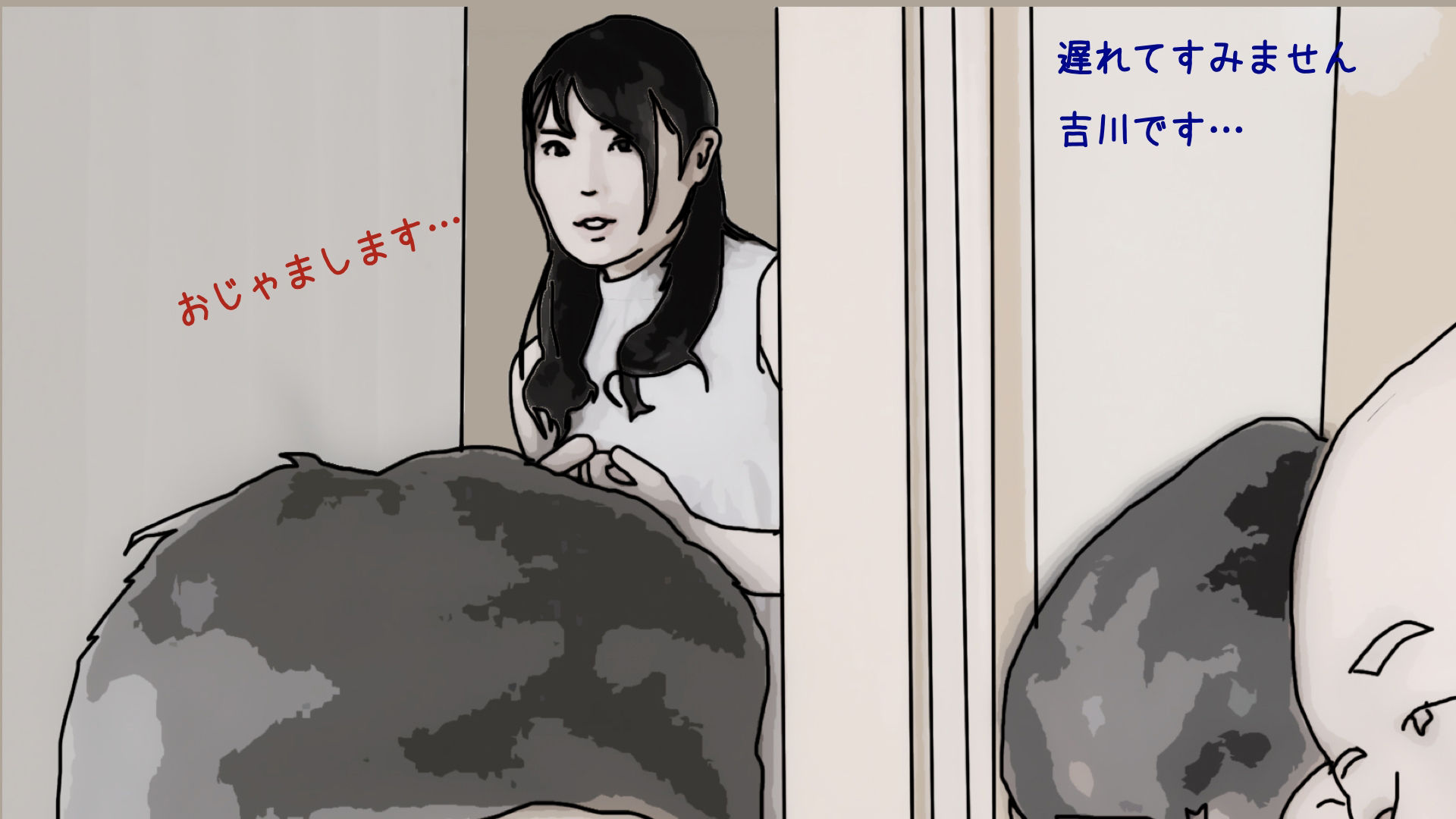 新婚夫婦はお金のために性生活を見せることにした サンプル4ページ目