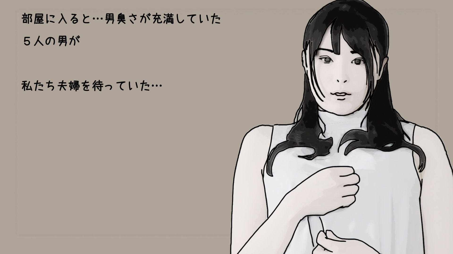 新婚夫婦はお金のために性生活を見せることにした サンプル5ページ目