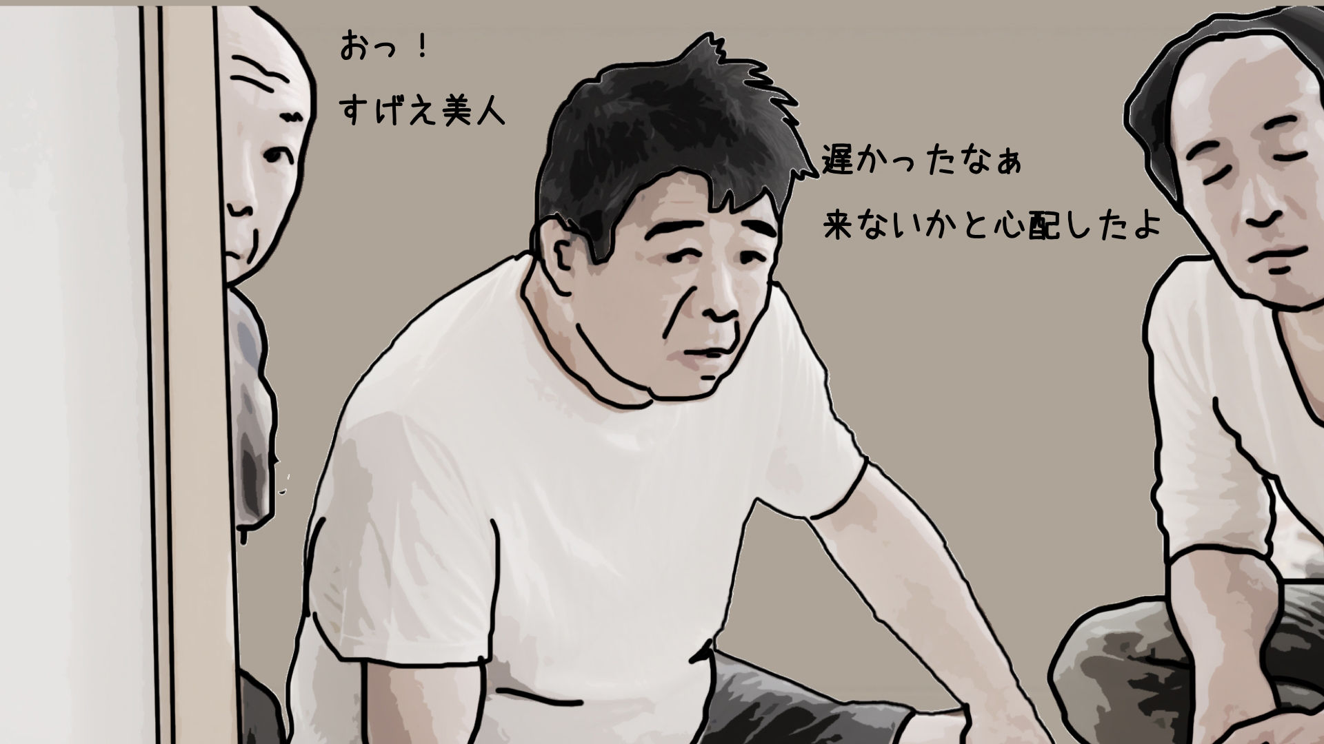 新婚夫婦はお金のために性生活を見せることにした サンプル6ページ目