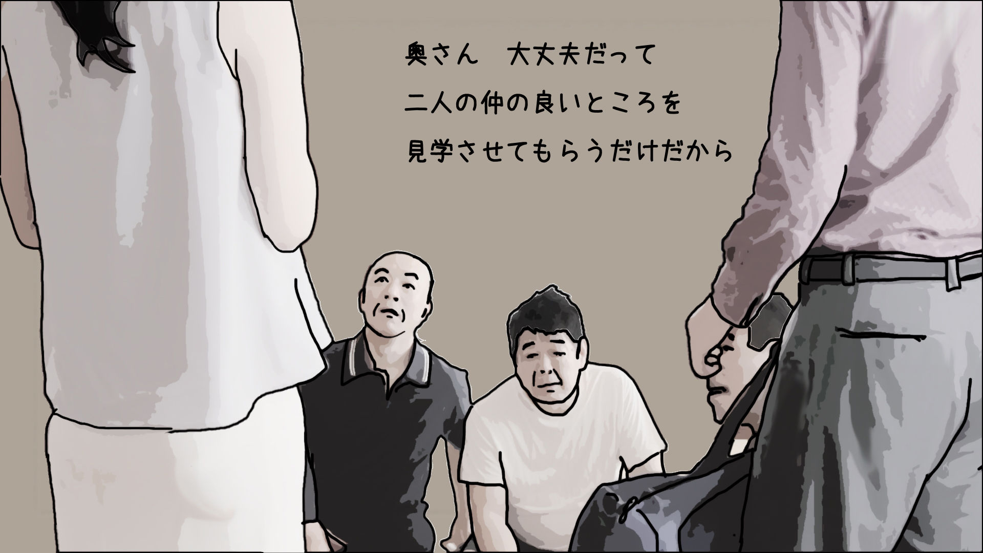 新婚夫婦はお金のために性生活を見せることにした サンプル8ページ目