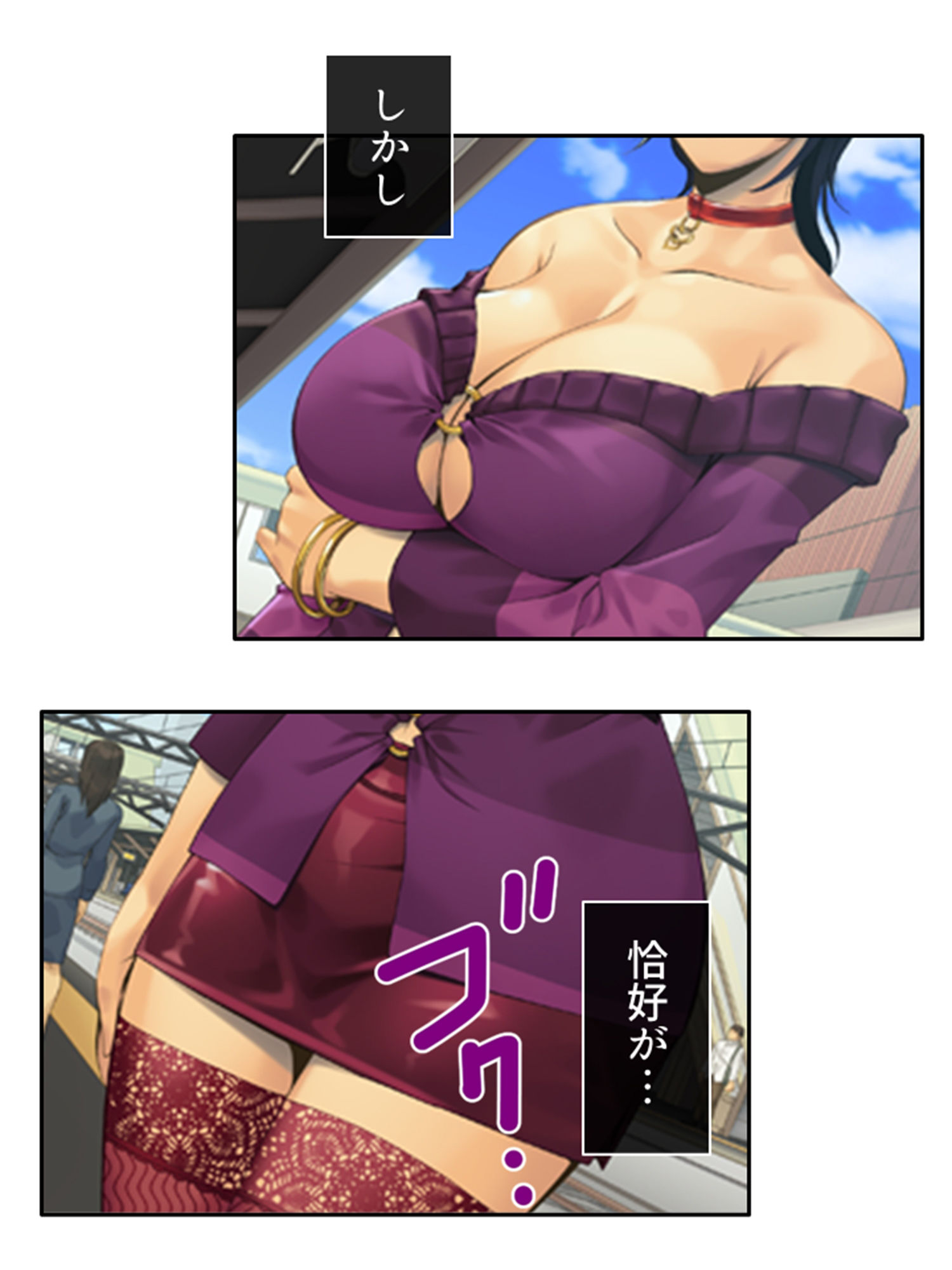 この列車は彼女がイクまで止まりません！？ 2巻 サンプル5ページ目