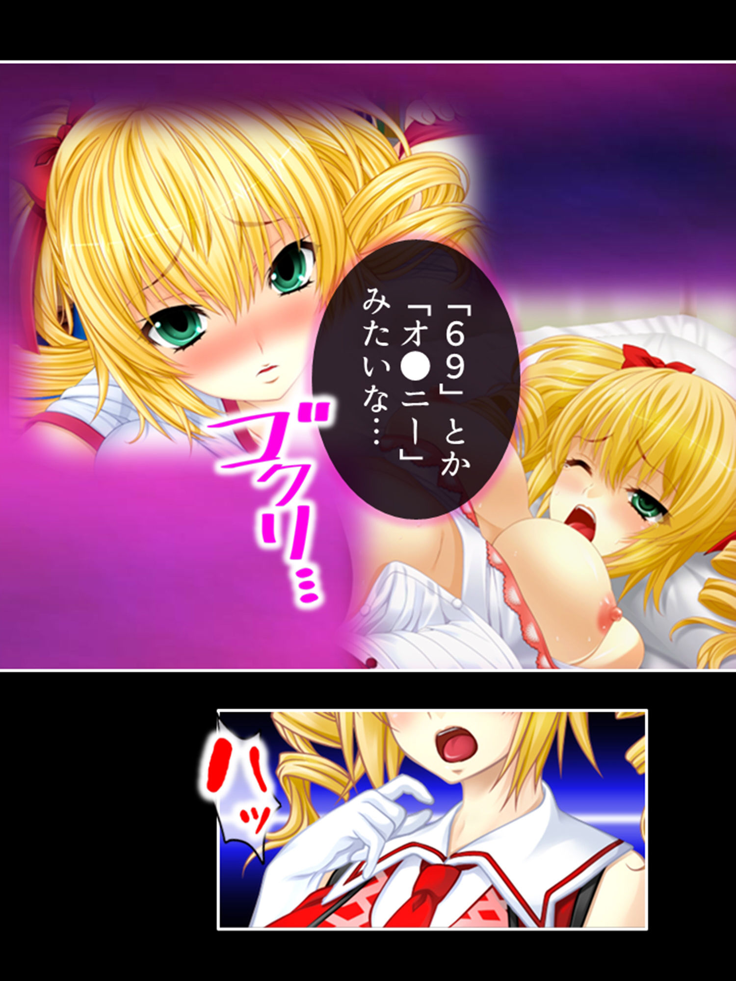 アイドルたちはヤられたい！ゲームで目覚める凌●願望 3巻 サンプル3ページ目