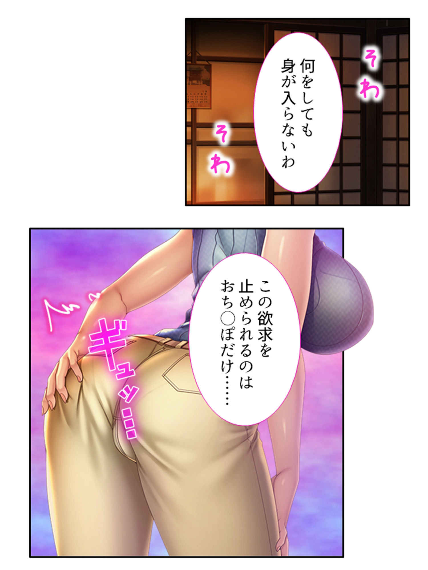 旦那に黙って近所の男と肉体関係を結ぶ移住妻 3巻 サンプル1ページ目