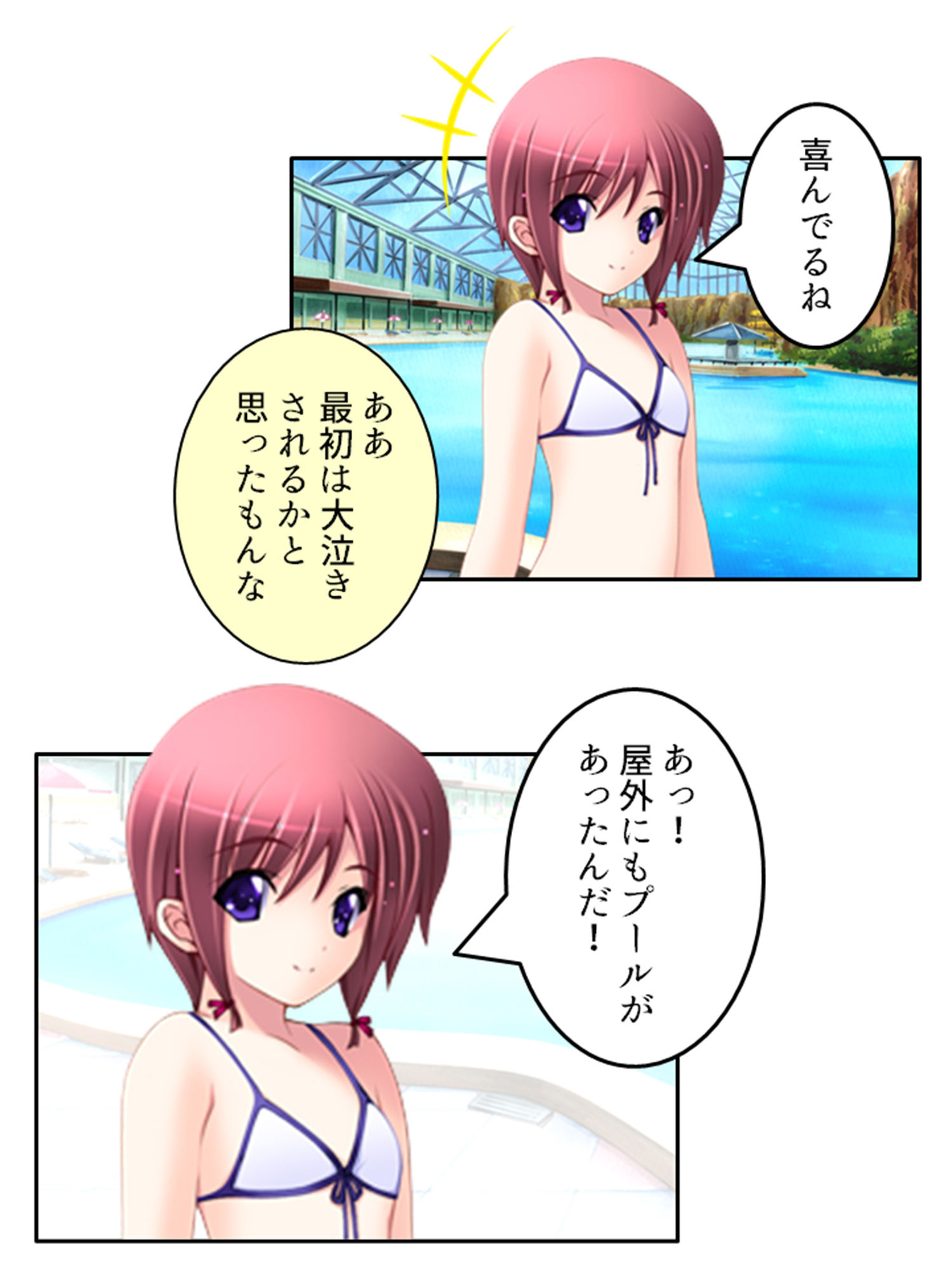 人のいない街で双子に迫られどこでも淫乱行為！ 3巻 サンプル4ページ目