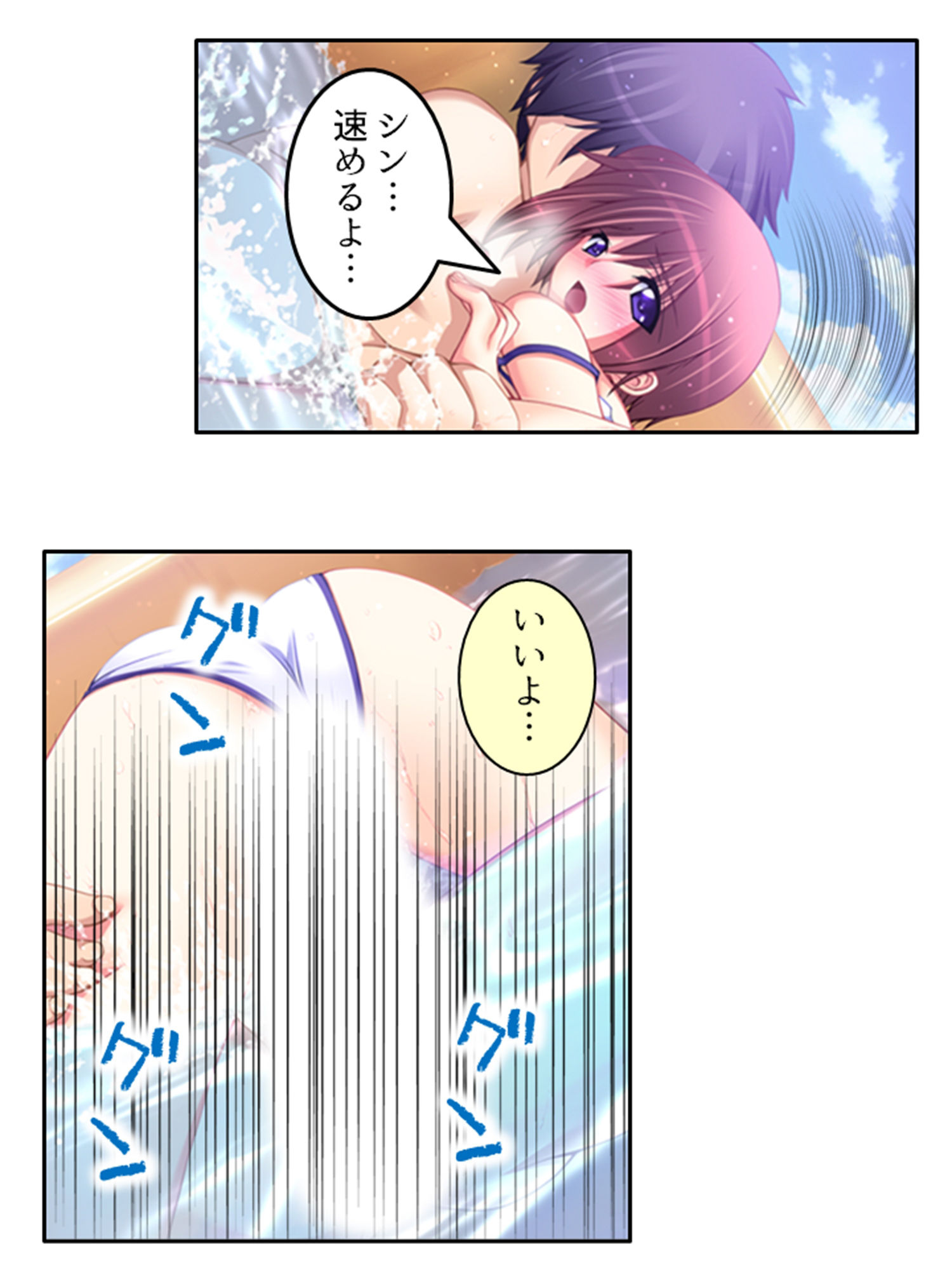 人のいない街で双子に迫られどこでも淫乱行為！ 3巻 サンプル5ページ目
