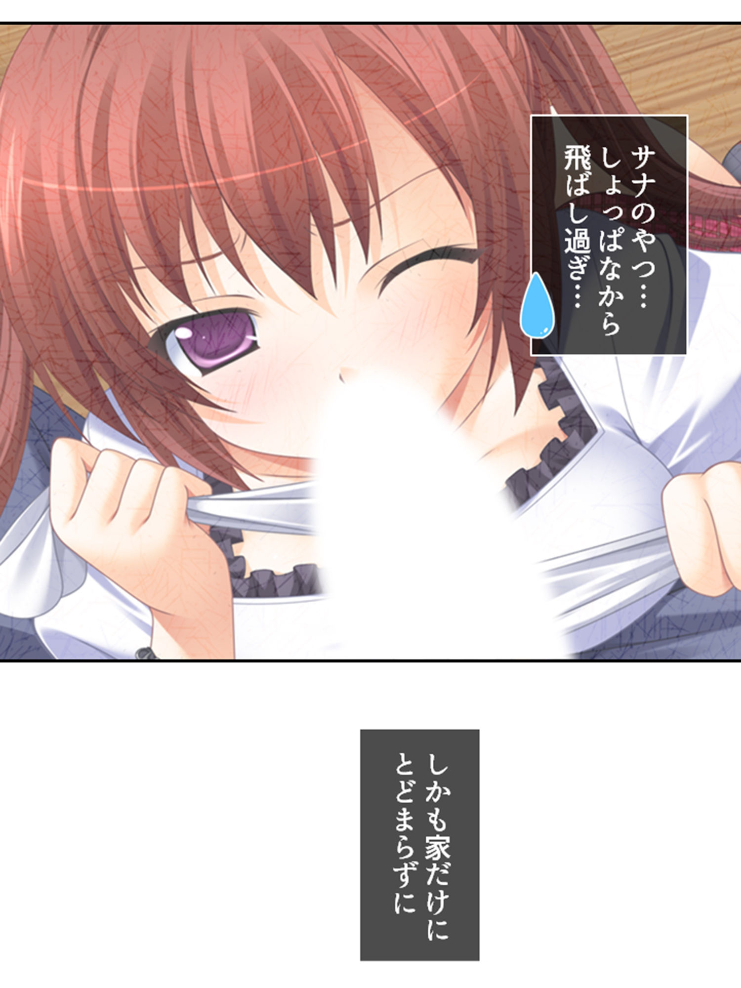 陰キャな俺が急な同棲生活でツインテ娘に弄ばれる日々 中 サンプル1ページ目