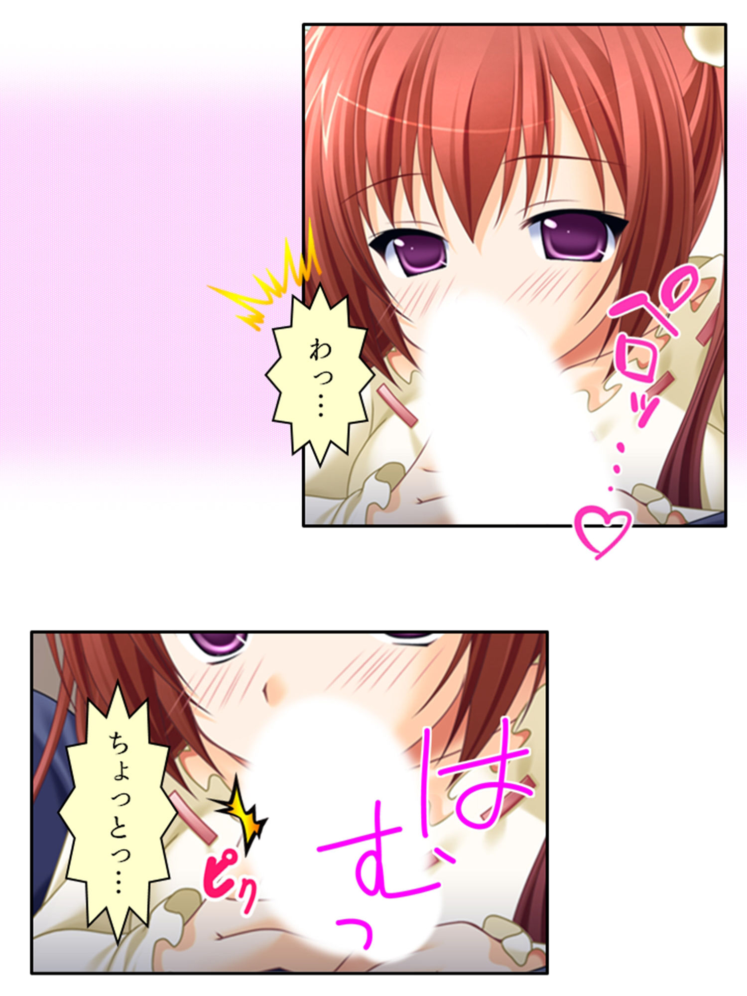 陰キャな俺が急な同棲生活でツインテ娘に弄ばれる日々 中 サンプル6ページ目