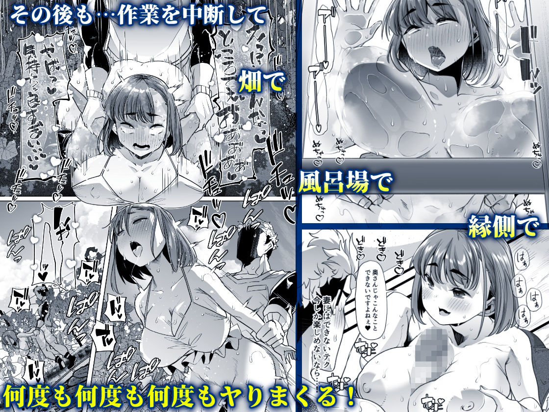 ただひたすら。〜新婚農家の俺んちに職業体験に来たJKがめちゃくちゃエロかったせいで〜 サンプル7ページ目