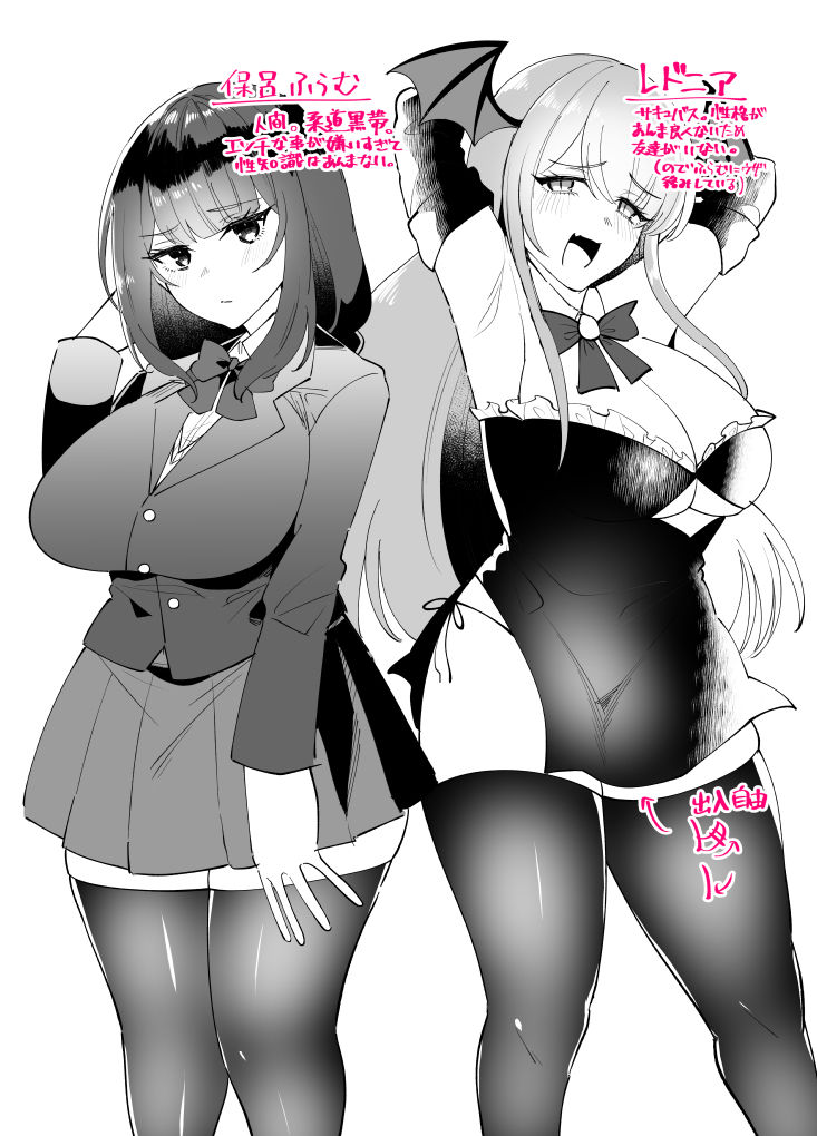 えっち嫌い風紀委員長がふたなりサキュバスおねえさんの快楽即堕ちセックスで眷属化する話 サンプル7ページ目