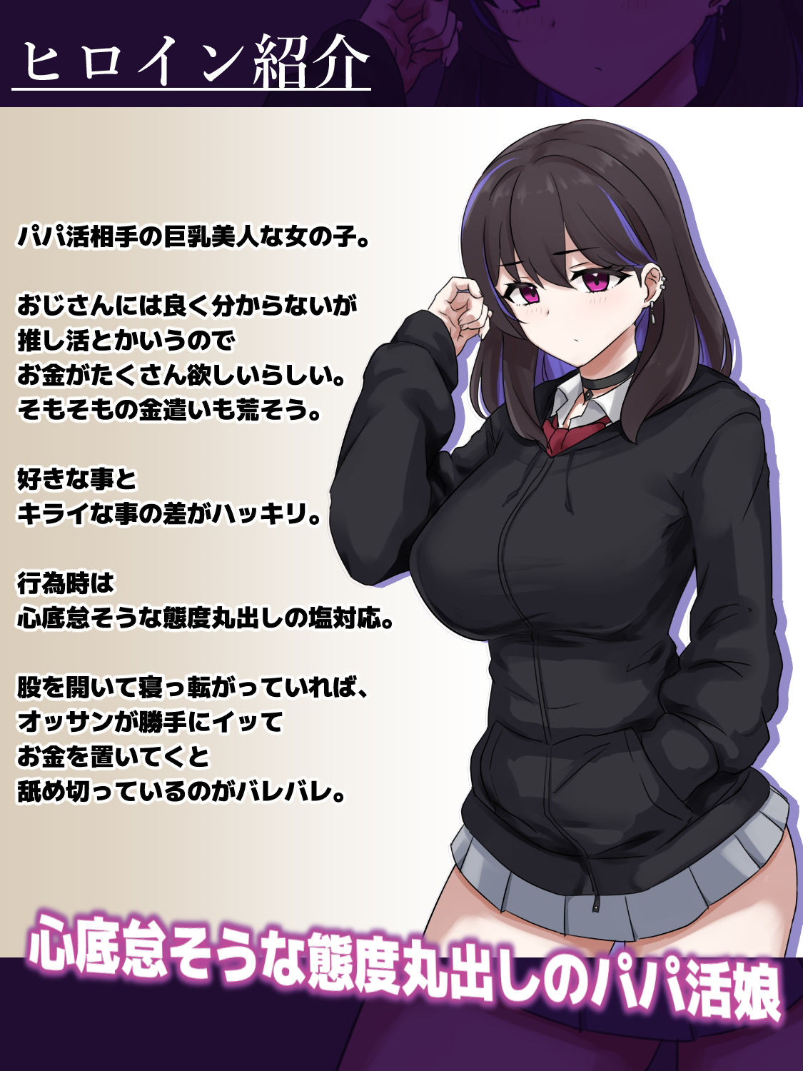毛深いオッサンの絶倫チンポに堕ちるメス サンプル1ページ目