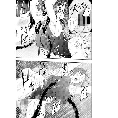 ふたなり対魔師村雨アスカ 背徳セックス編 サンプル5ページ目