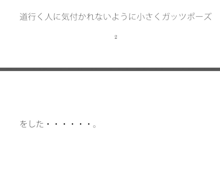 未来の図鑑に載りそうな物珍しい雲 よく見ればどこにでもあった サンプル1ページ目