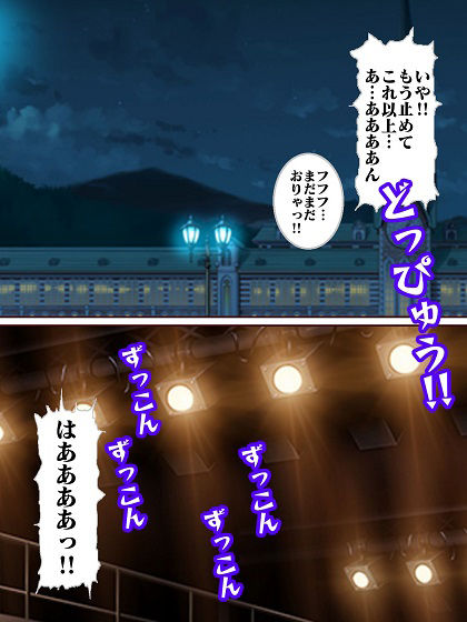参上！！けっこうなお姉さま〜対決早撃ちガンマンシャセイザキッド〜 サンプル2ページ目
