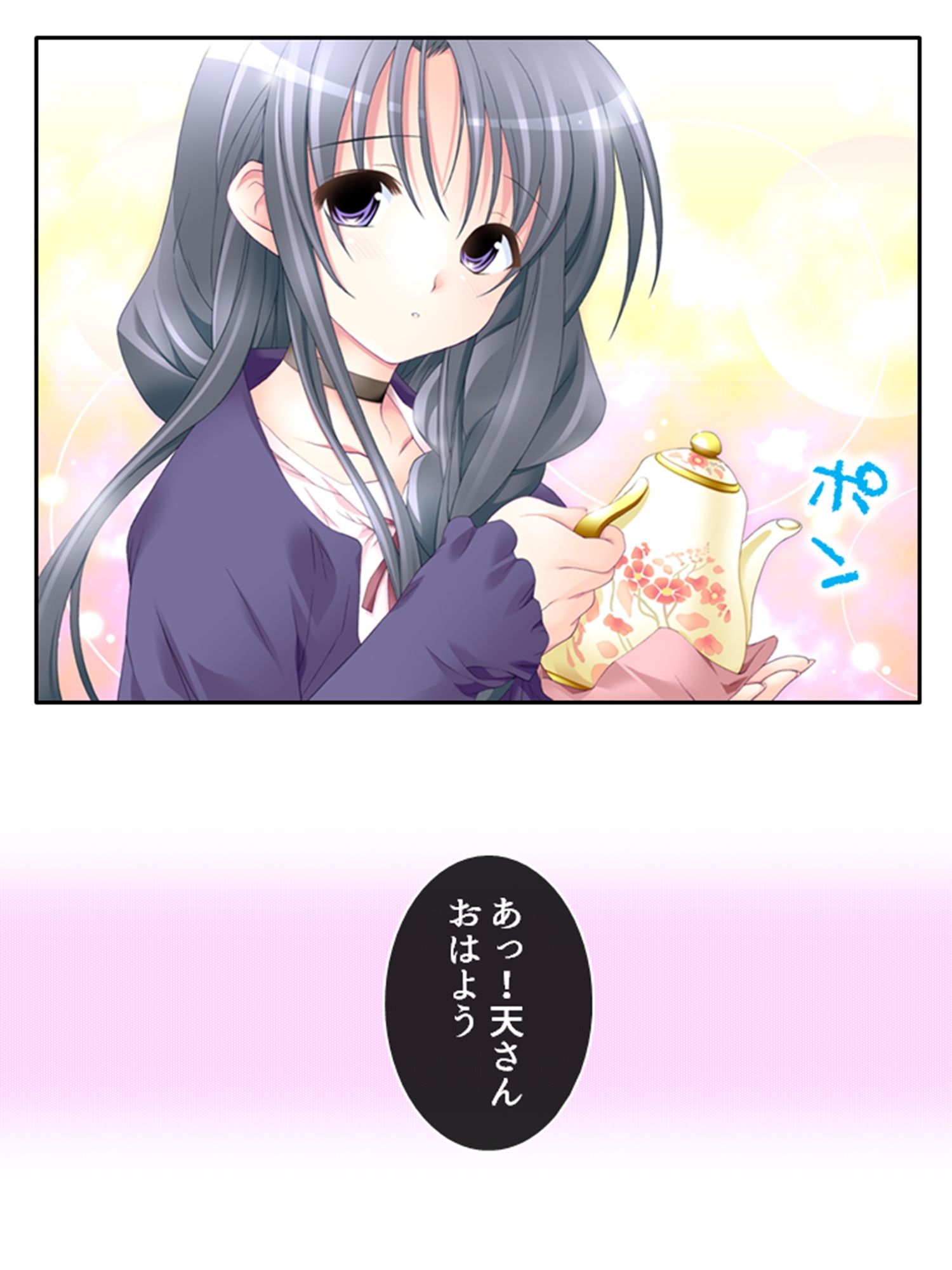 刻留学園！ドキドキ学性活！！ 1巻 サンプル5ページ目