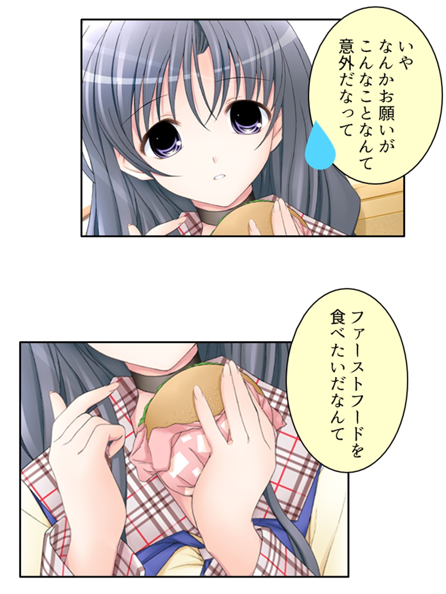 刻留学園！ドキドキ学性活！！ 1巻 サンプル8ページ目