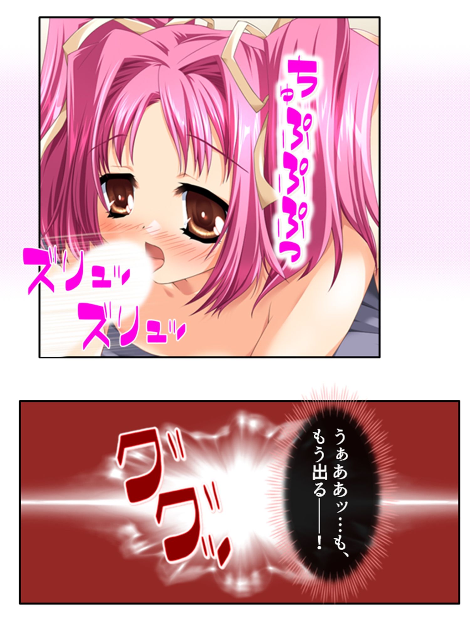 叔母さんの家に居候してたら肉食女子に囲まれてた件 4巻 サンプル8ページ目
