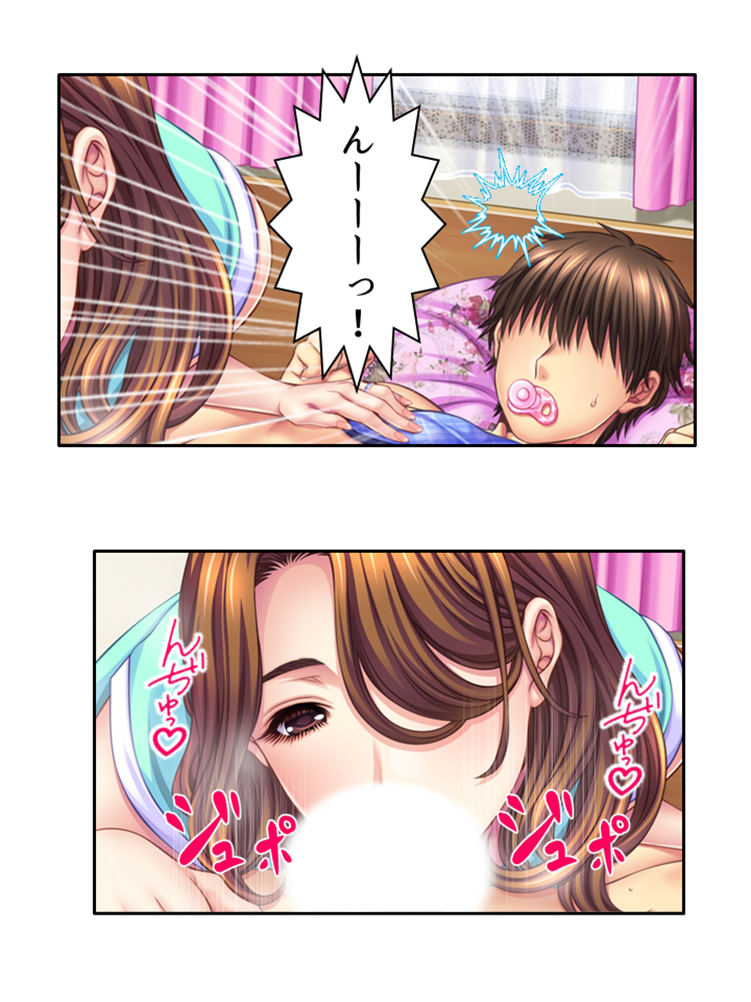 熟女の心が読めるようになって子宮に子種注ぎ放題な件 6巻 サンプル3ページ目