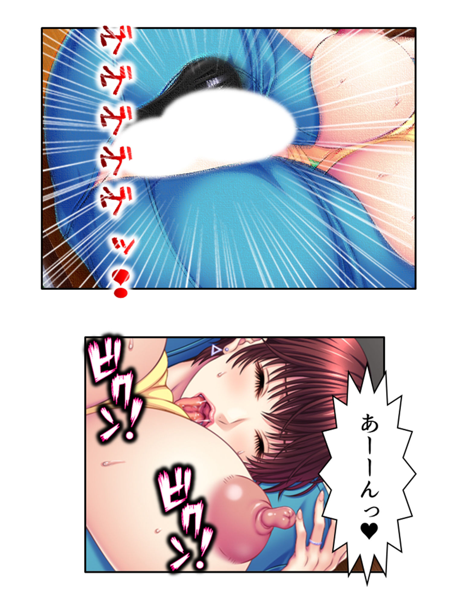 熟女の心が読めるようになって子宮に子種注ぎ放題な件 6巻 サンプル10ページ目
