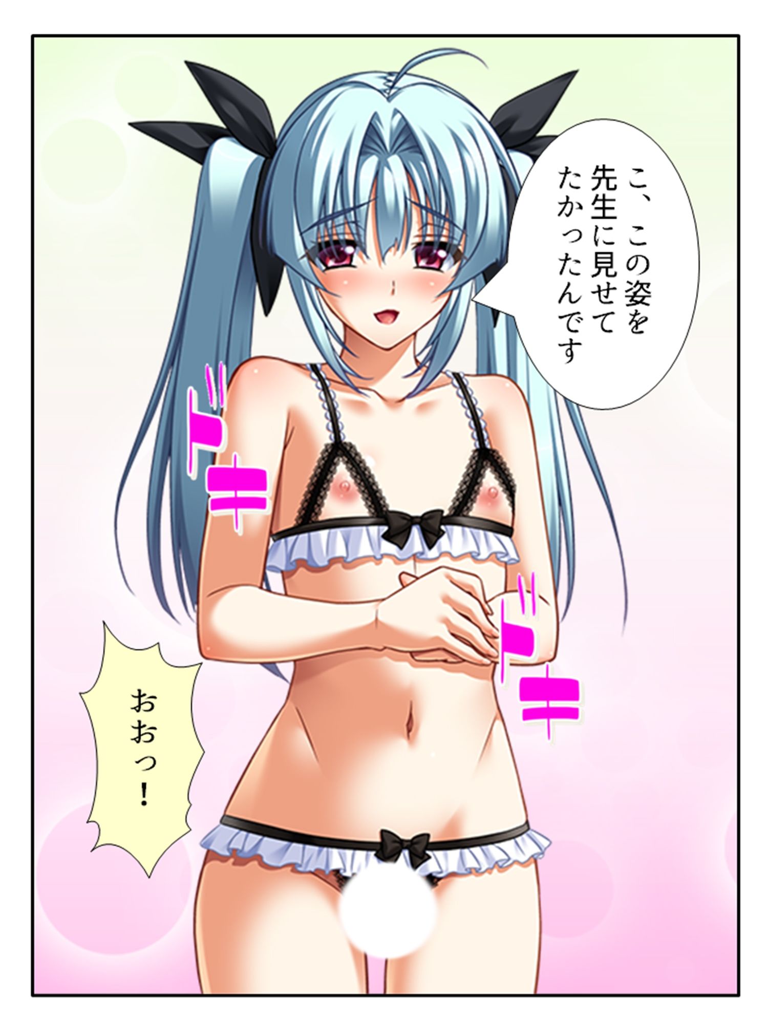 無知なお嬢様をメス堕ち教育で全員受精 10巻 サンプル1ページ目