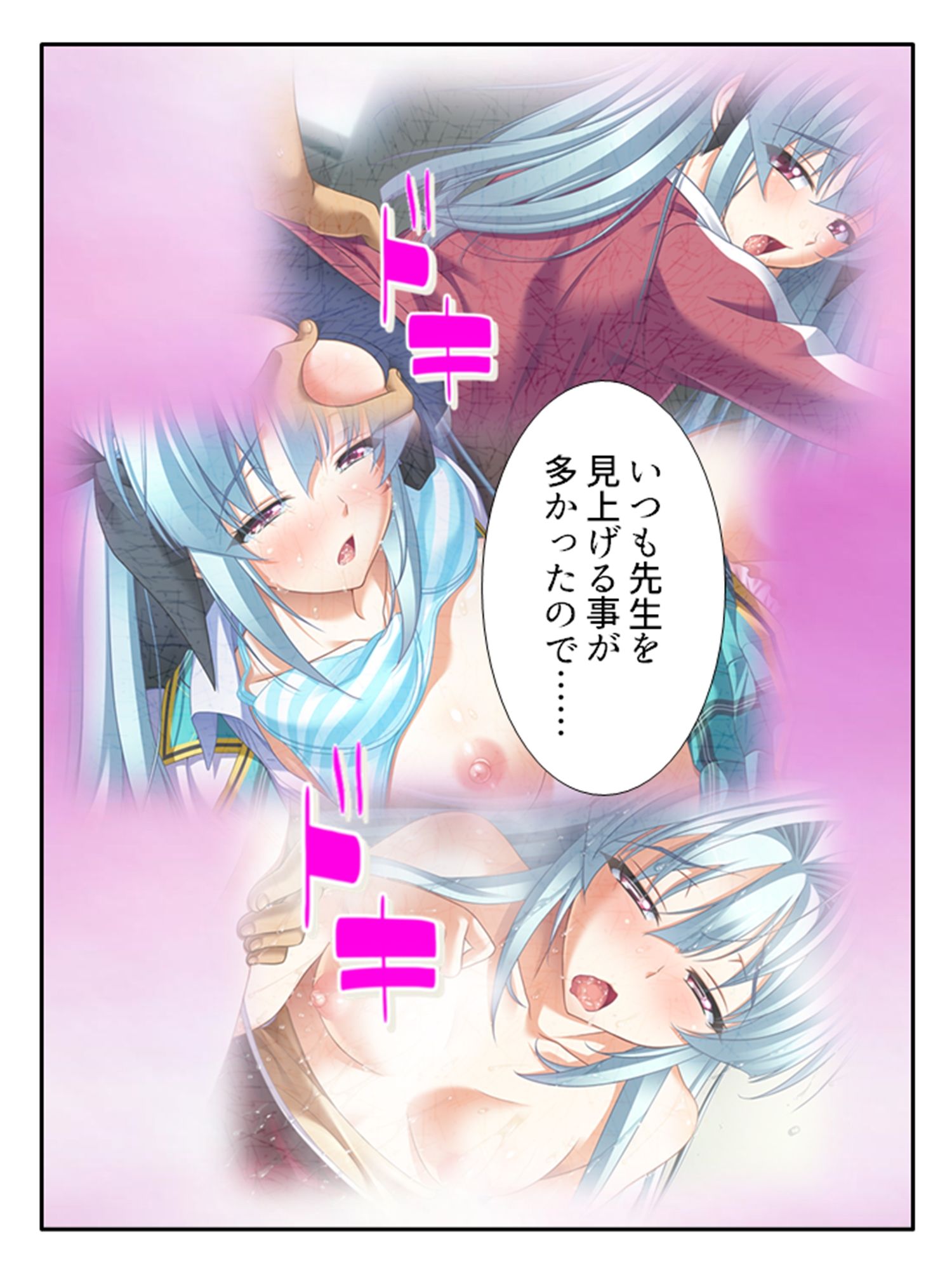 無知なお嬢様をメス堕ち教育で全員受精 10巻 サンプル5ページ目