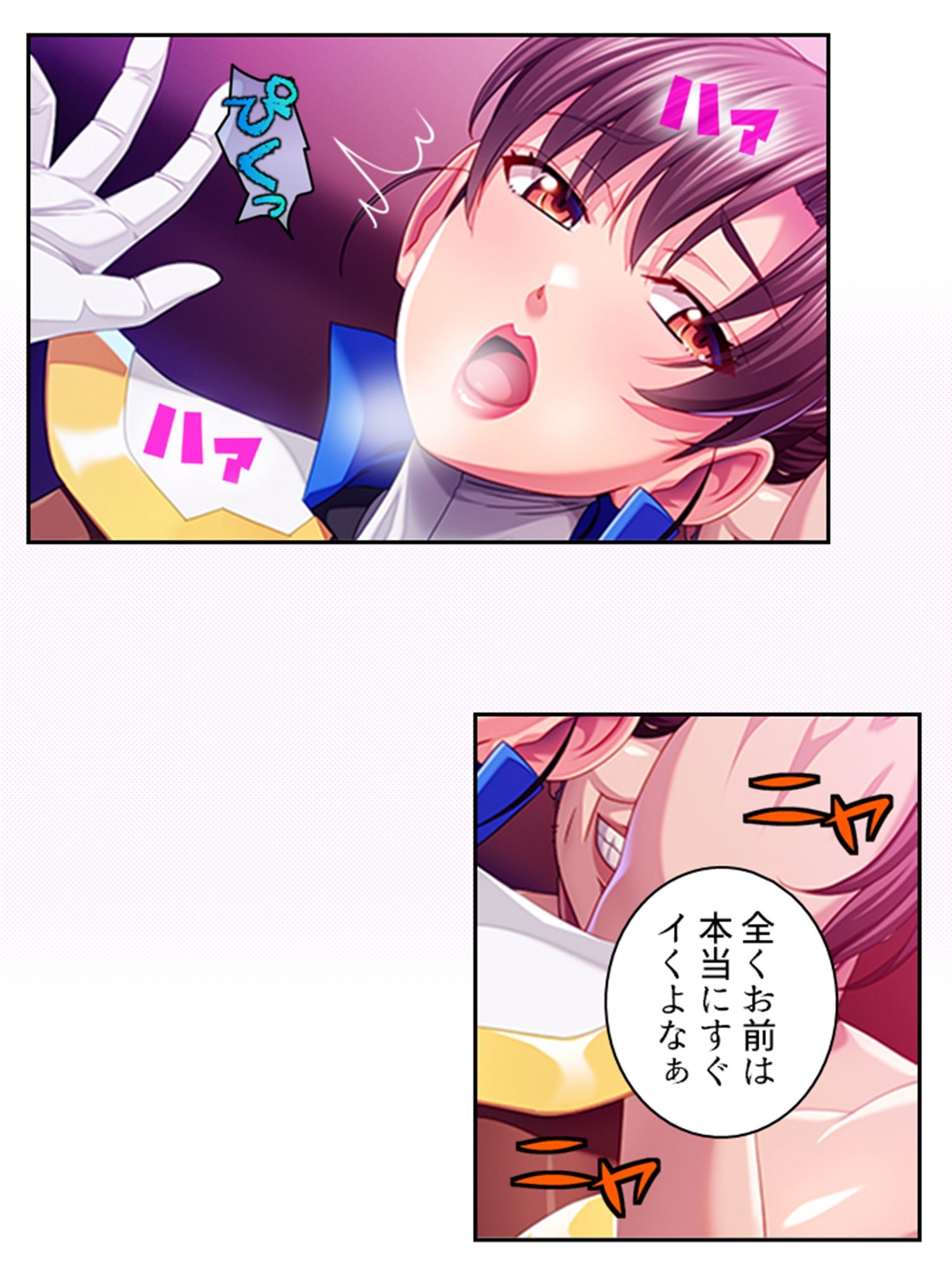裏切者の女幹部が清楚妻ぶってたのでわからせNTR！ 下 サンプル3ページ目