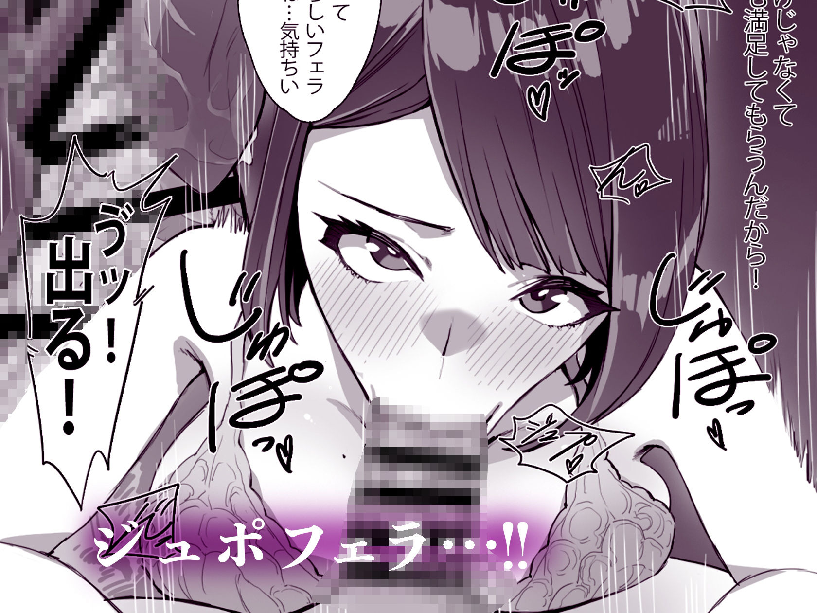 マンゾク不動産 サンプル3ページ目