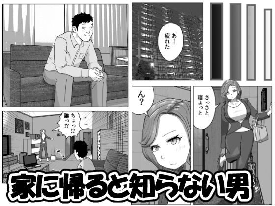 孕ませ出張サービス サンプル2ページ目