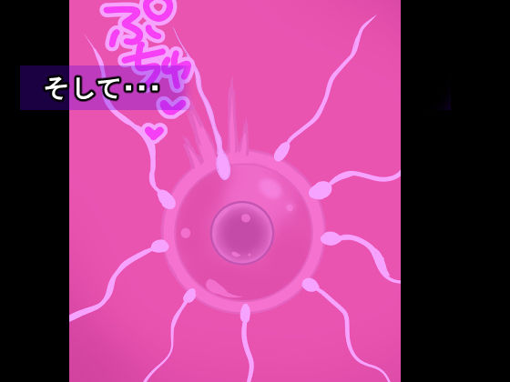 母ちゃんに任せなさい サンプル5ページ目