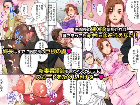 熟れ女どものア〇ル開発！総集編4作品セット100ページ サンプル8ページ目