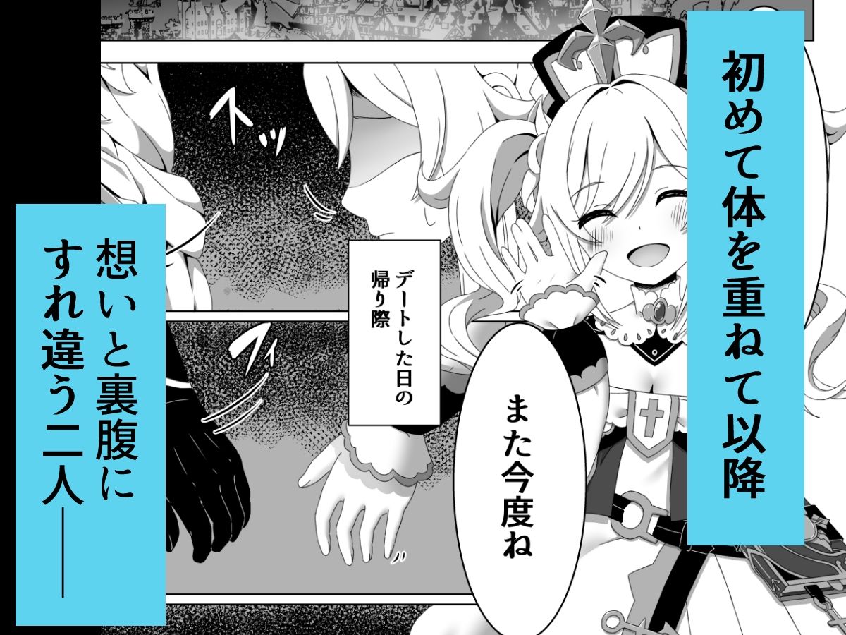 俺だけが知ってる君の表情2 サンプル1ページ目