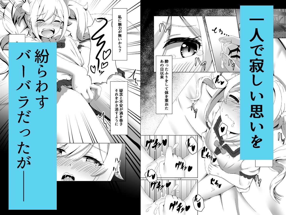 俺だけが知ってる君の表情2 サンプル2ページ目