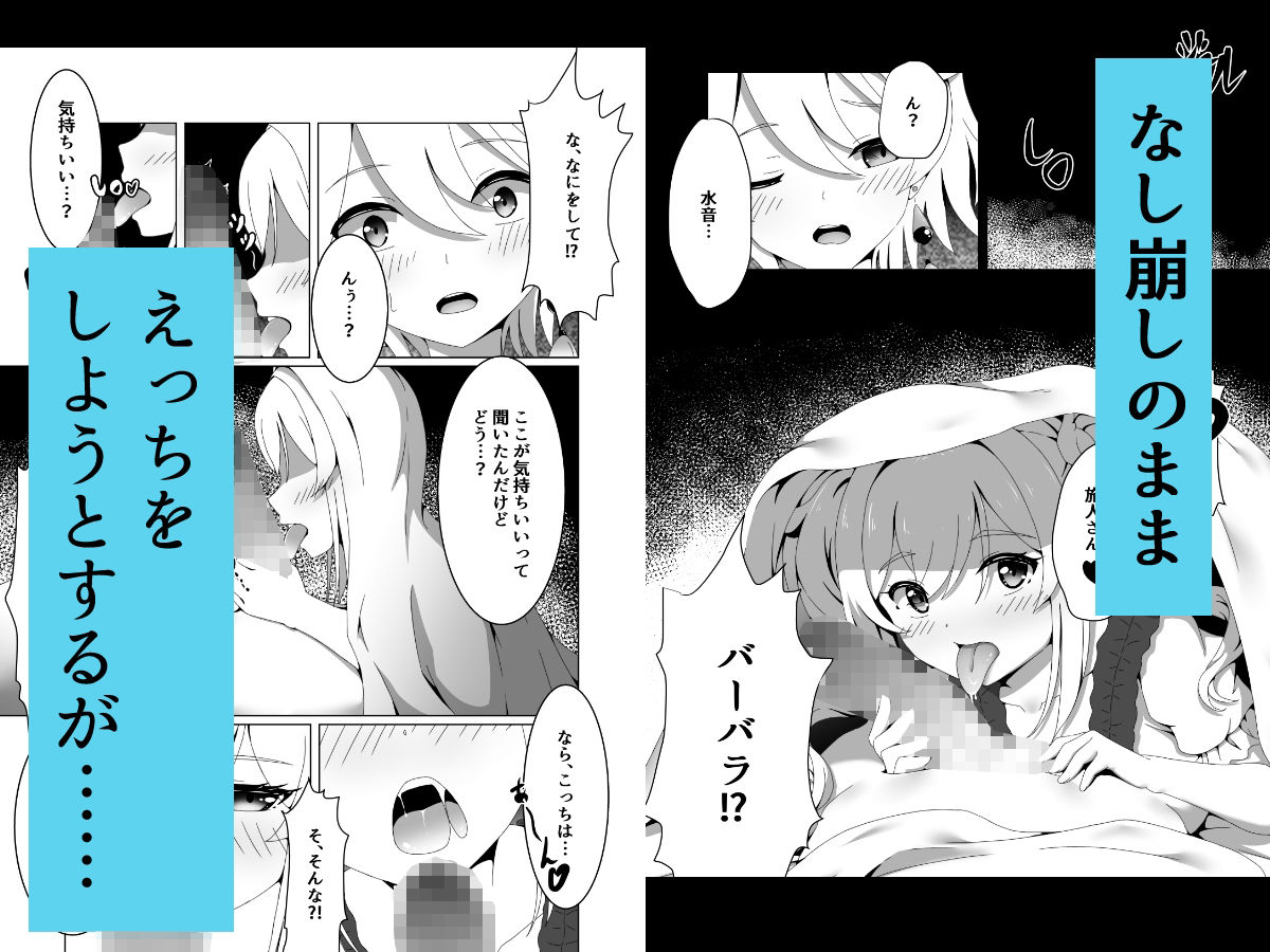 俺だけが知ってる君の表情2 サンプル4ページ目