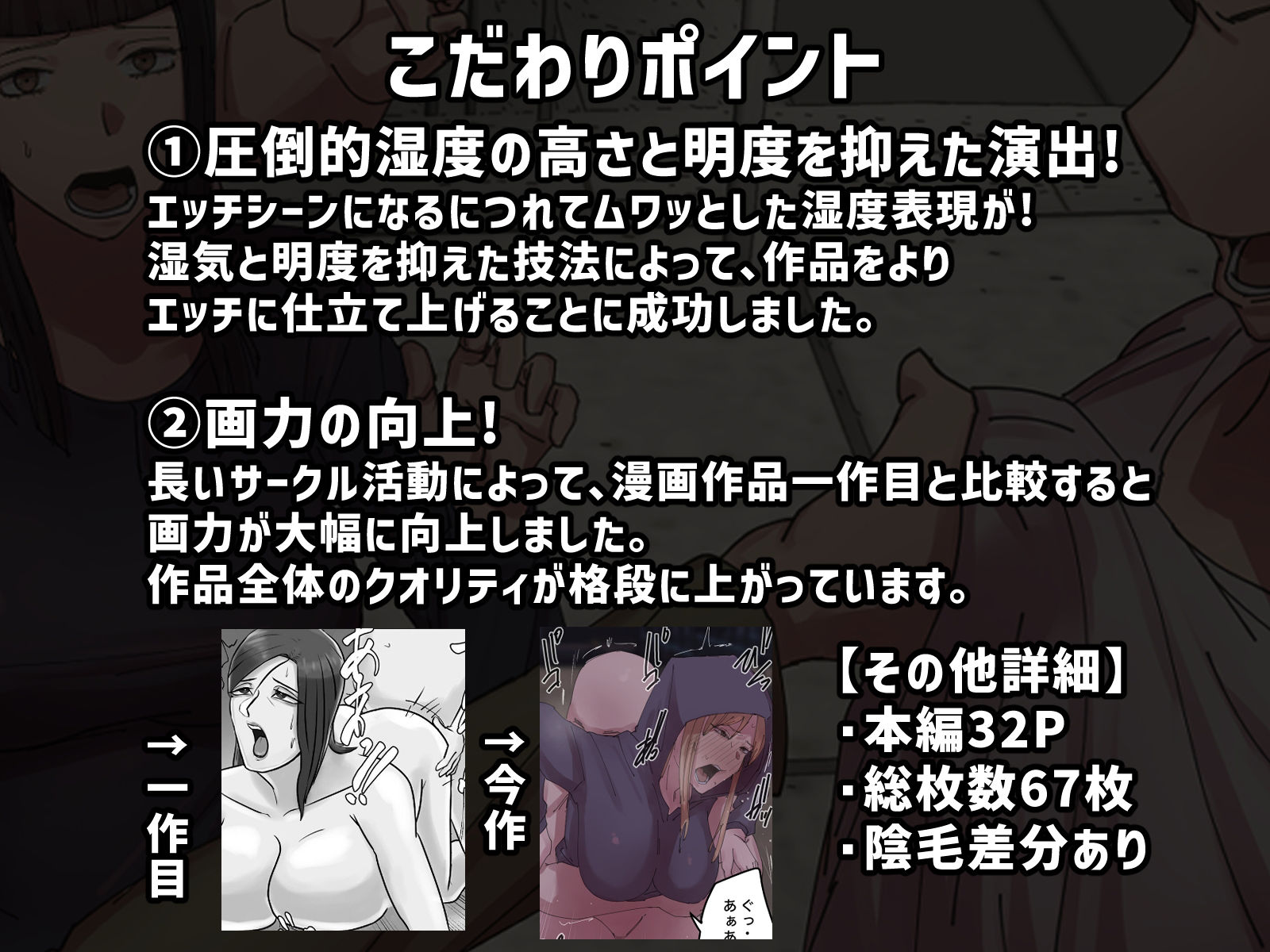【フルカラー版】脈絡もなくおまんこさせていただきます サンプル6ページ目