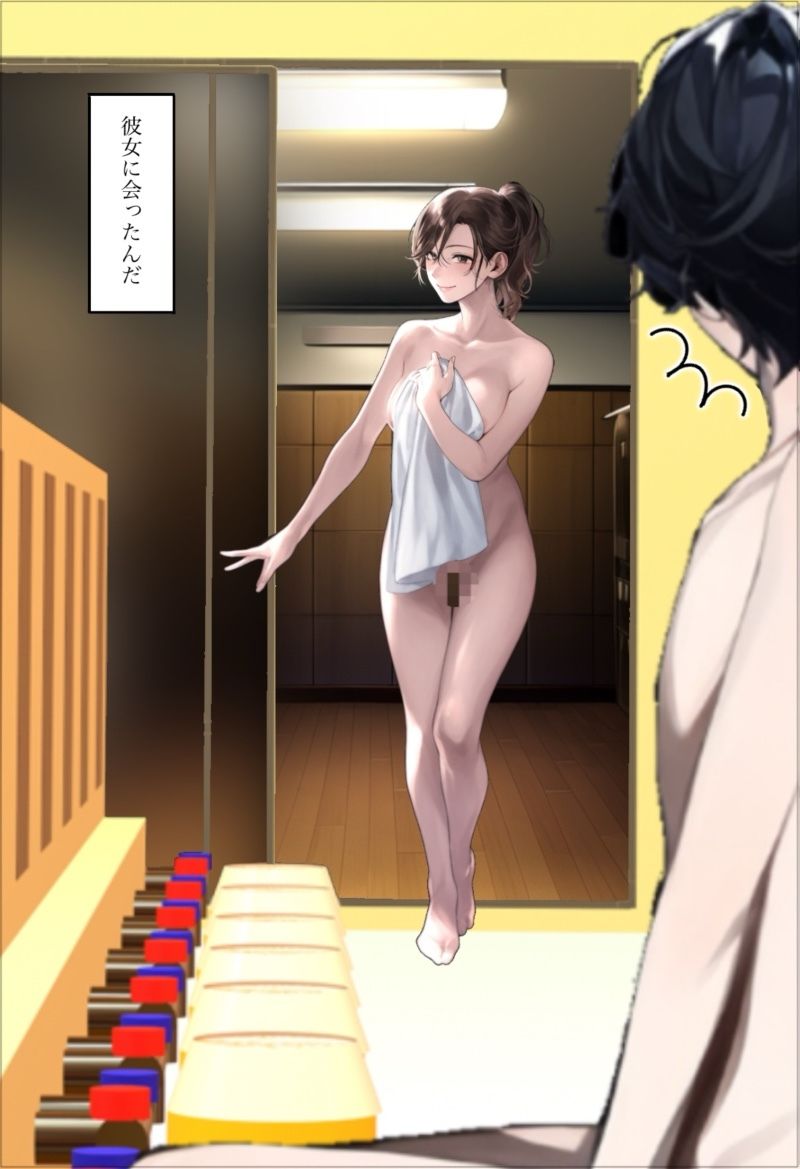 男湯の彼女 サンプル3ページ目
