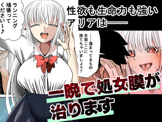 オレのカノジョは創作物〜女に無縁の実家暮らしが 美少女と毎日セックスしてる理由〜 サンプル4ページ目